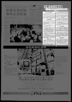 往事历历在眼前