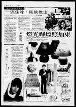 广播局1985年大攻势！ 一流佳片，陆续推出