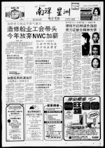 两年前今日·安德烈路三尸命案开审 律师不抗辩谋杀指控将力证被告精神失常