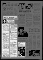 薄命红颜阮玲玉