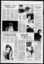 西蒙仙诺丽令人难忘的一生