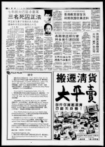 七年前大巴窑杀童案 三名死囚正法