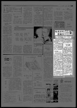他追求的是毁灭