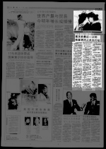 死者妻子泪洒公堂说 案发前最后一分钟她曾想终止杀夫行动