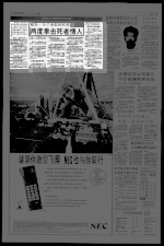 被告：为了争取到死者 两度拳击死者情人