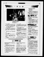 一周文娱