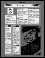 一周文娱