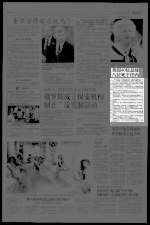 美国40位总统八位死于任内