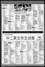 第42页 其他 专栏 1