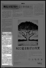 美国应出兵波斯尼亚