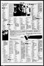 电视一周