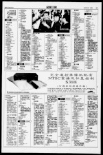 （新半斤八两>剧照