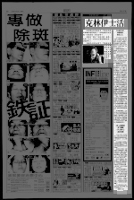 克林伊士活