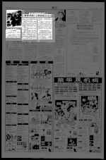 食色性的诱惑 《禁果诱惑》以限制级见天日