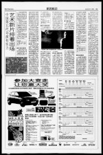中国第五代导演有实力 艺术新片排着出场