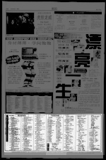 第84页 其他 专栏 1