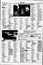 电视一周