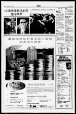 15部欧陆精选影片邀你共赏