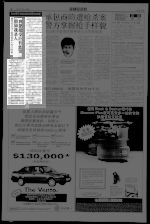 被告否认为了抢劫而杀人灭口时说： “假如我杀人我愿接受应有惩罚”