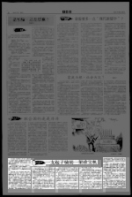 一支起子骑劫一架珍宝机