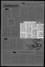 风云人物？风流人物？