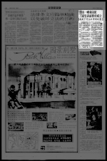 误杀一嗜毒囚犯三狱官表面罪状成立