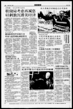 涉嫌杀人藏家中，热气供应切断被迫出来修理 杜邦中警方计谋走出洋房被捕