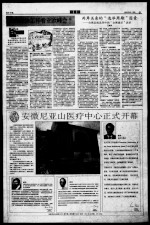 欧洲媒体怎样看亚欧峰会？