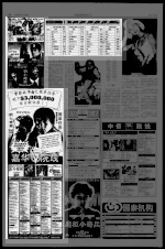 第52页 广告 专栏 1