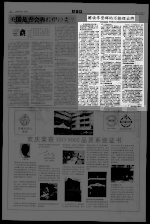 解读李登辉的不按理出牌