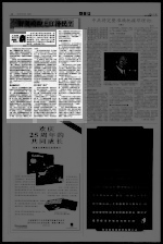 好莱坞卯上江泽民？