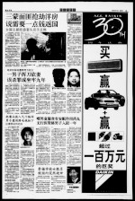母亲和妹妹遭辱骂为妓女 一男子挥刀砍妻误杀罪成坐牢九年