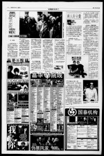 黑奴唱不完的悲歌