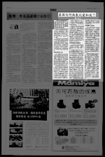 美国为何热衷北爱和谈？