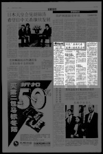 听完“美国之音”波博心脏病发去世