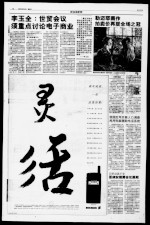 Page thumbnail