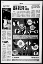 Page thumbnail
