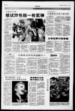 Page thumbnail
