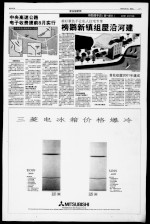 Page thumbnail