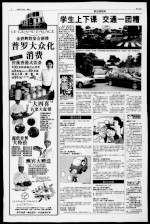 Page thumbnail