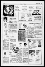 Page thumbnail