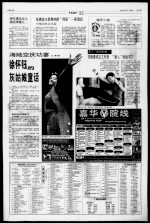 Page thumbnail