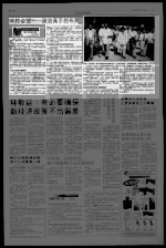 华玲会谈——政治高手的布局