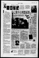 自己做书让理想成型