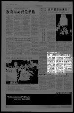 疑难忍丧母之痛 孝子油棕园内烧车自焚