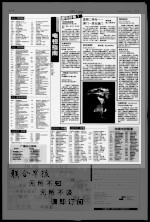 第51页 其他 专栏 1