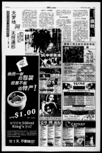 美国全民行动缉拿罪犯 天罗地网无所遁形