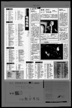 第52页 其他 专栏 1