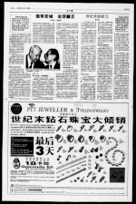 俄军攻城全球瞩目