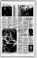 斑斑血迹寻罪证